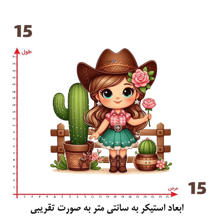 استیکر پارچه و لباس پاد آفرین طرح دختر کد 2508