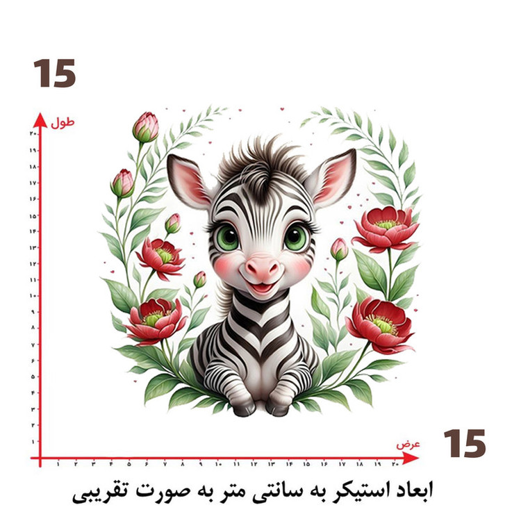 استیکر پارچه و لباس پاد آفرین طرح کارتونی کد 4249
