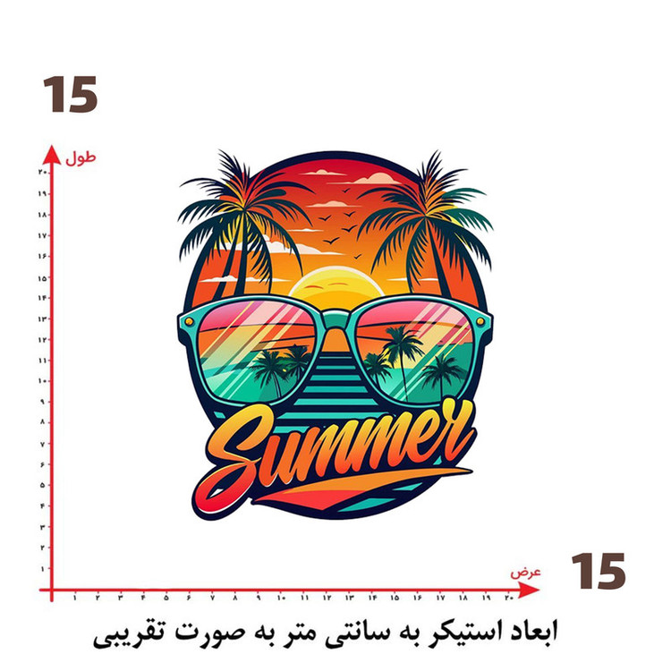 استیکر پارچه و لباس پاد آفرین طرح تابستان کد 4244