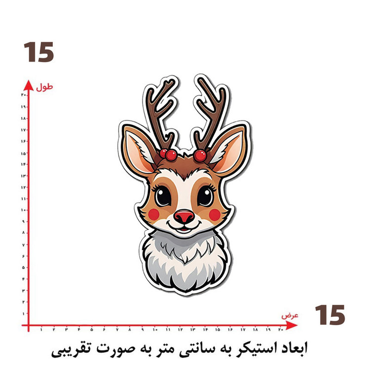 استیکر پارچه و لباس پاد آفرین طرح گوزن کارتونی کد 828