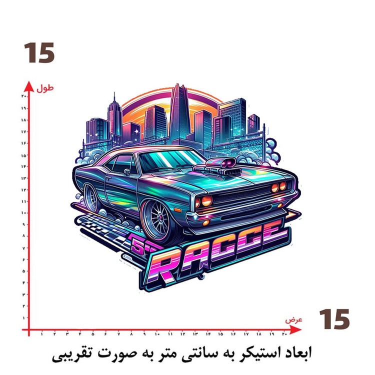 استیکر پارچه و لباس پاد آفرین طرح ماشین کد 2837