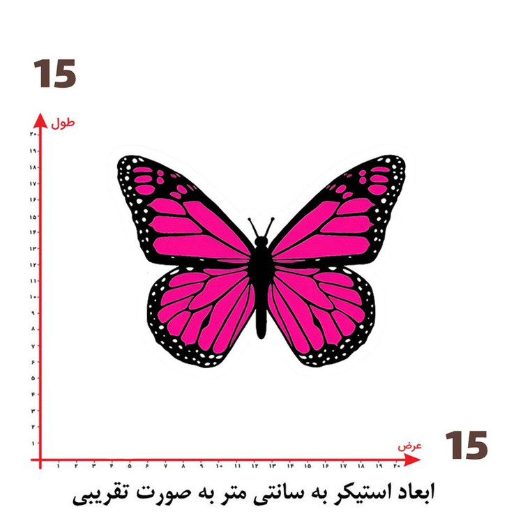 استیکر پارچه و لباس پاد آفرین طرح پروانه کد 4842