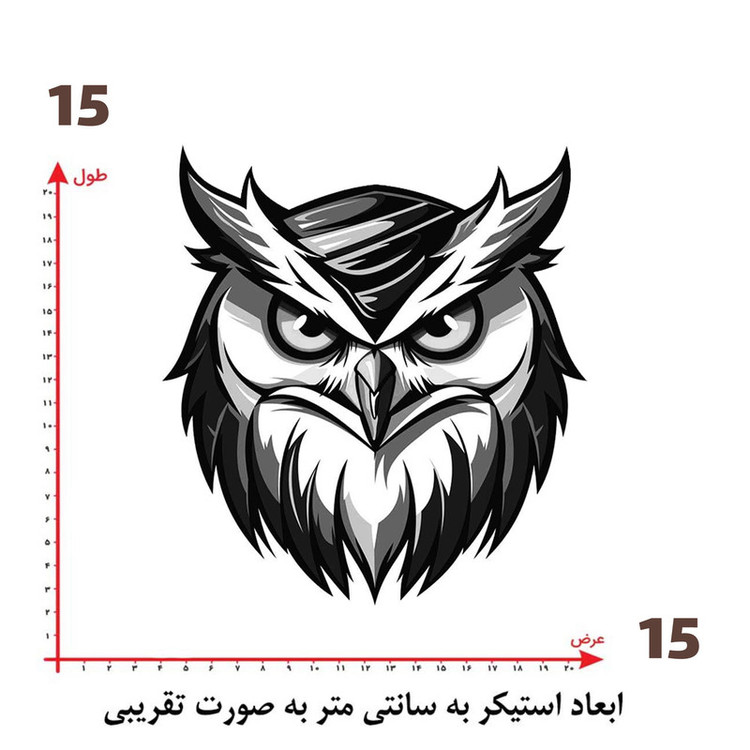 استیکر پارچه و لباس پاد آفرین طرح جغد کد 1195