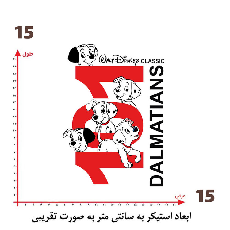 استیکر پارچه و لباس پاد آفرین طرح کارتونی سگ کد 4230