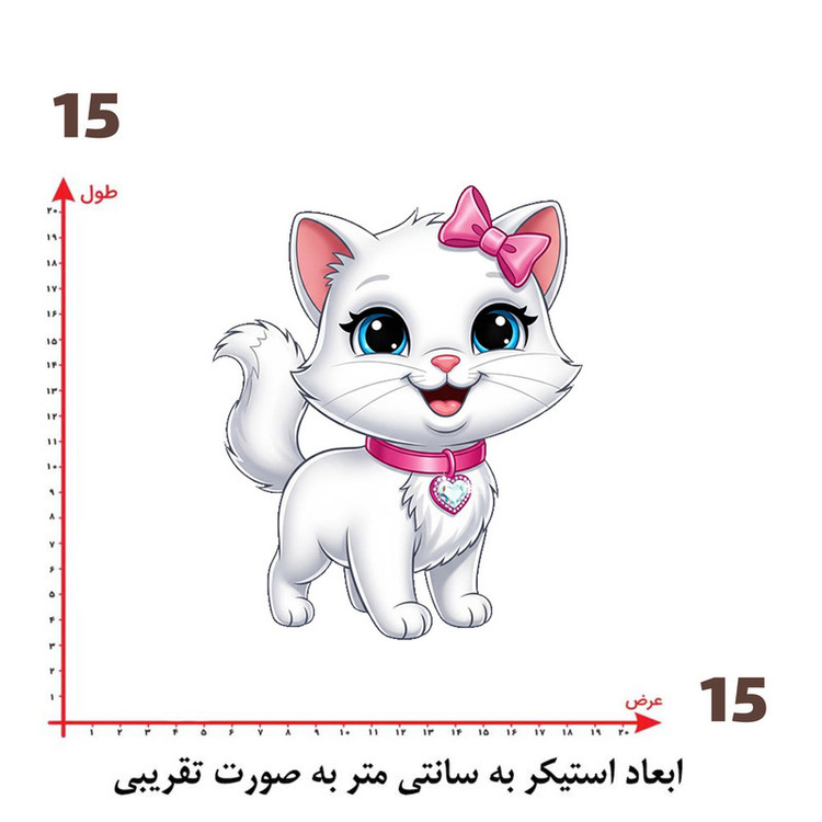 استیکر پارچه و لباس پاد آفرین کارتونی کد 5320