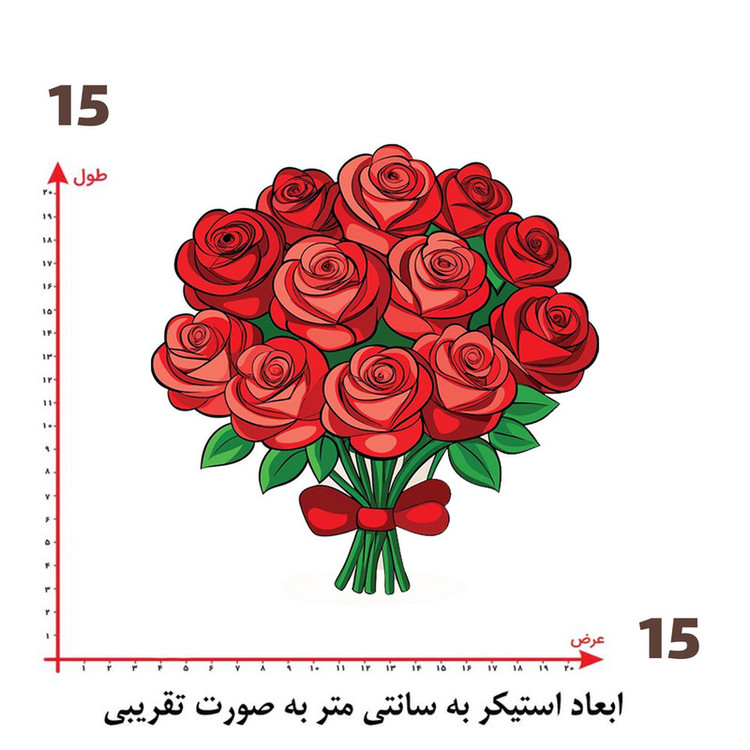 استیکر پارچه و لباس پاد آفرین طرح دسته گل کد 5581