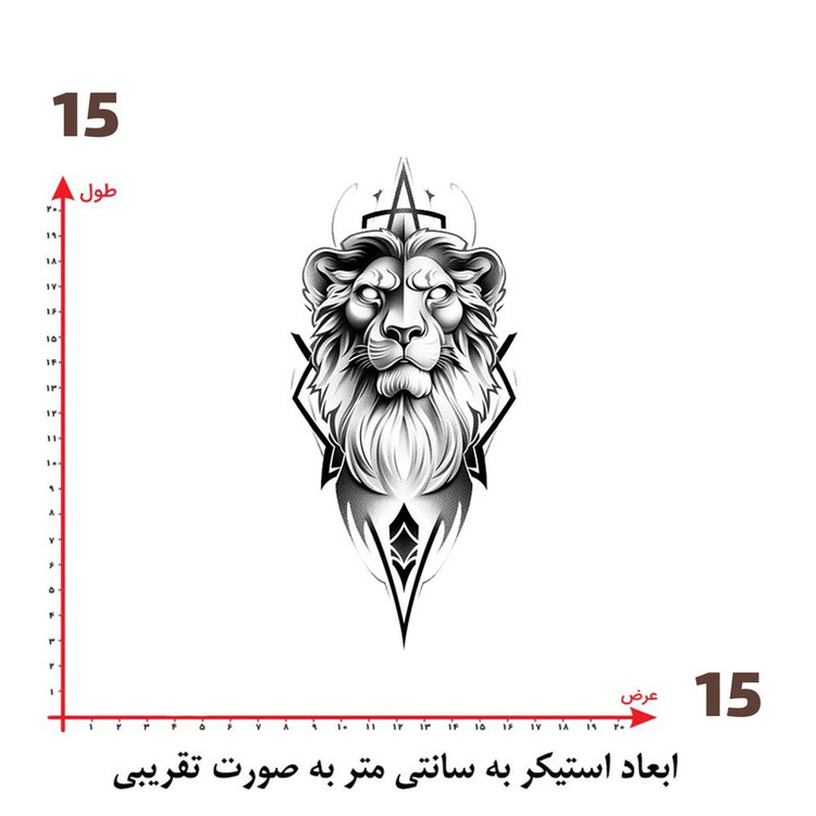 استیکر پارچه و لباس پاد آفرین طرح شیر کد 2065