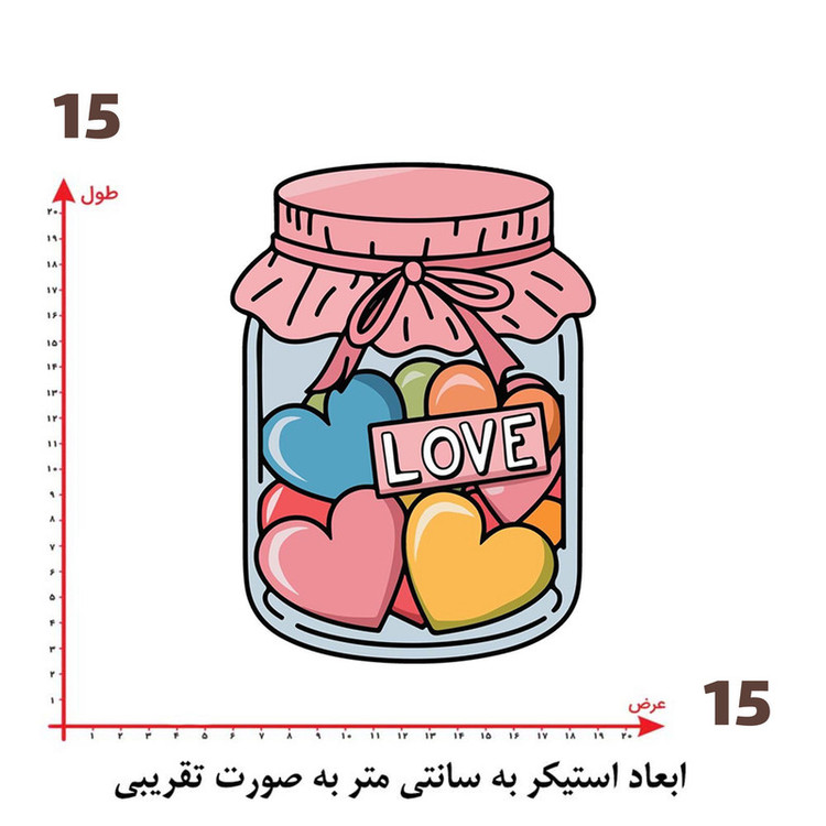 استیکر پارچه و لباس پاد آفرین طرح عشق کد 5464