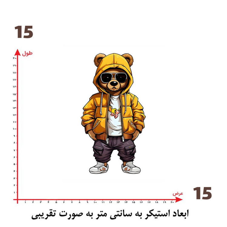 استیکر پارچه و لباس پاد آفرین طرح کارتونی خرسی کد 5868