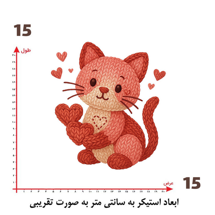 استیکر پارچه و لباس پاد آفرین طرح کارتونی گربه بامزه کد 5924