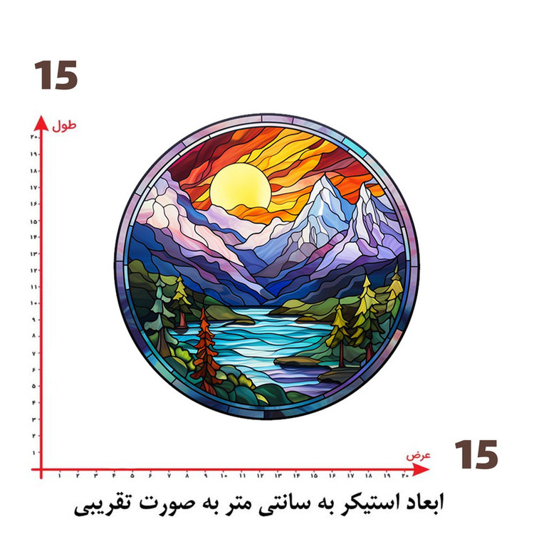 استیکر پارچه و لباس پاد آفرین طرح منظره کد 5833