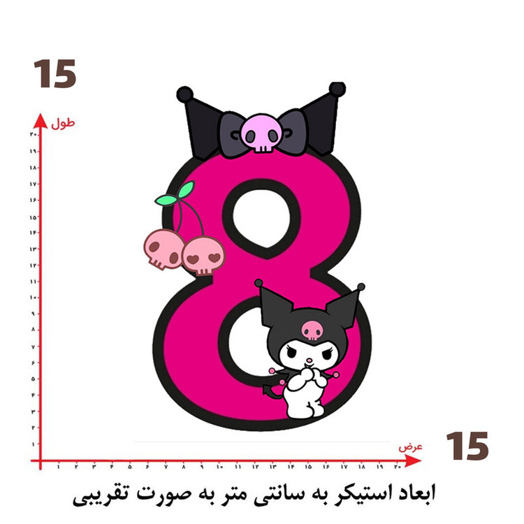 استیکر پارچه و لباس پاد آفرین طرح کرومی کد 249