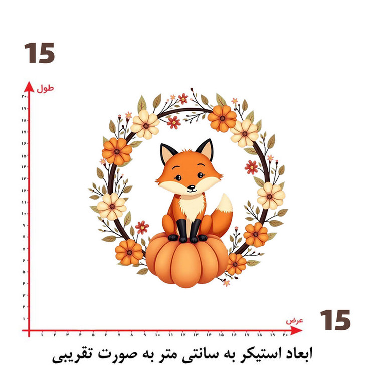 استیکر پارچه و لباس پاد آفرین طرح روباه کد 1511