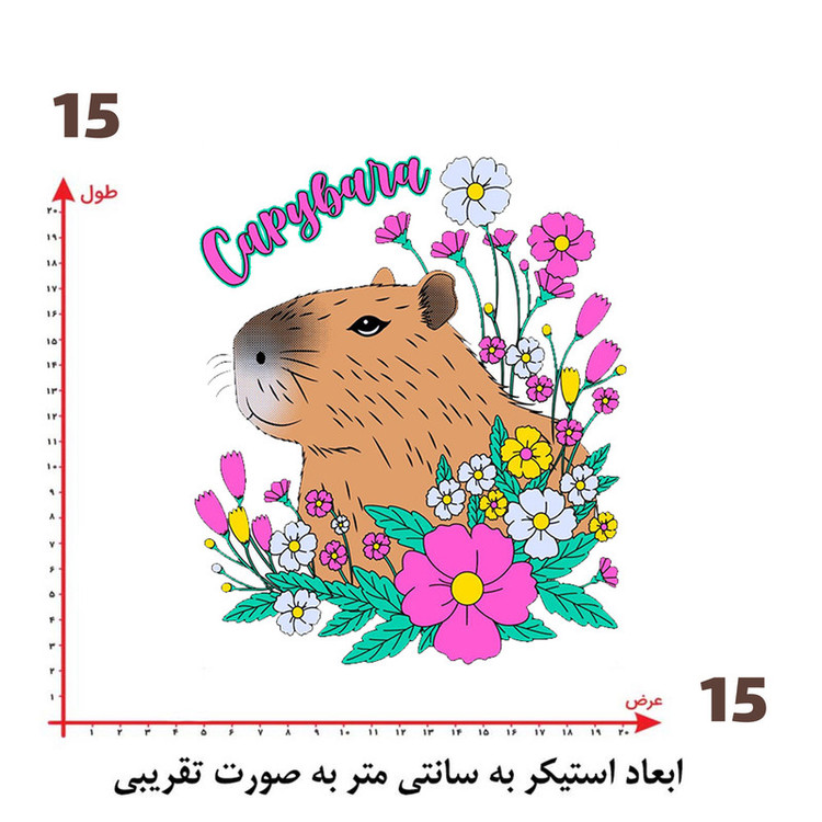 استیکر پارچه و لباس پاد آفرین طرح سنجاب بامزه کد 2719