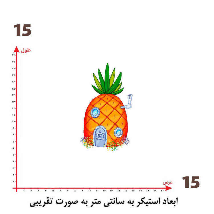 استیکر پارچه و لباس پاد آفرین طرح آناناس کد 752