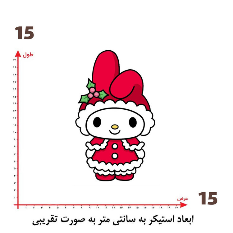 استیکر پارچه و لباس پاد آفرین طرح کارتونی ملودی کد 5668