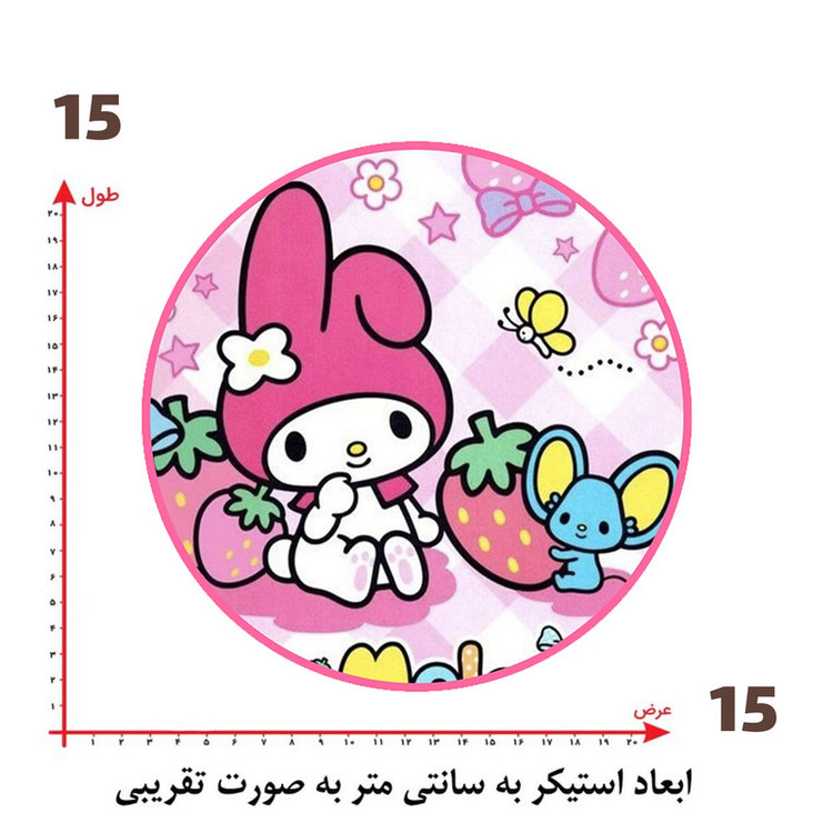 استیکر پارچه و لباس پاد آفرین طرح کارتونی ملودی کد 5901