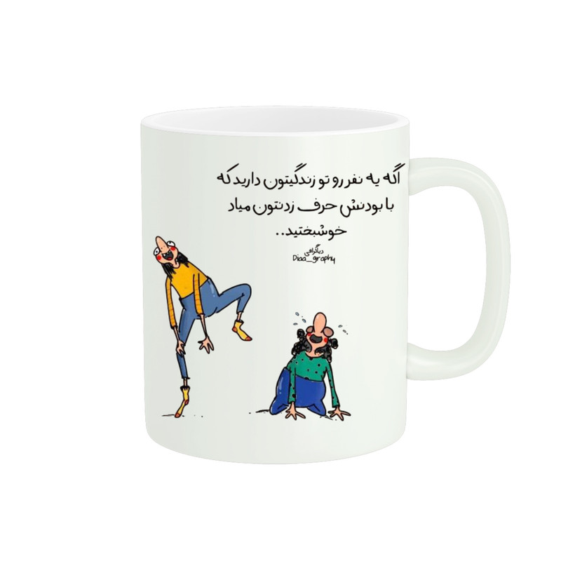 ماگ پاد آفرین مدل انگیزشی کد 172
