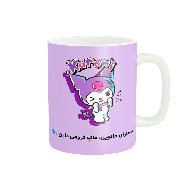 ماگ پادآفرین مدل کارتون کرومی و مای ملودی Kuromi کد PM3661