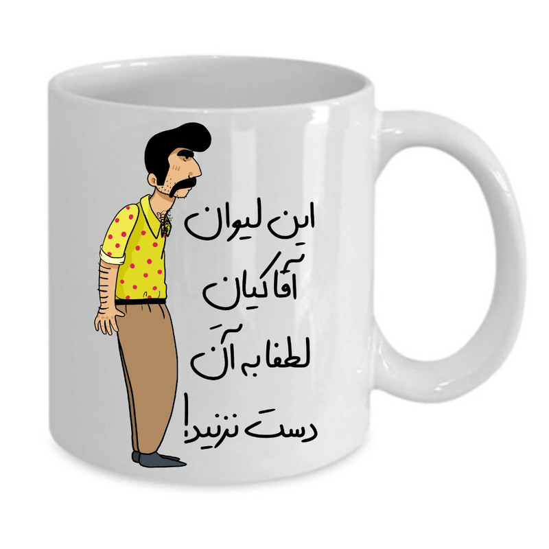 ماگ پاد آفرین مدل کیان 241