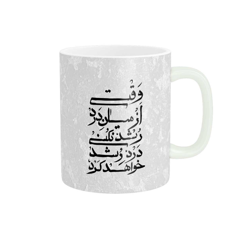 ماگ پاد آفرین مدل جملات پرمعنا و انگیزشی کد 4313