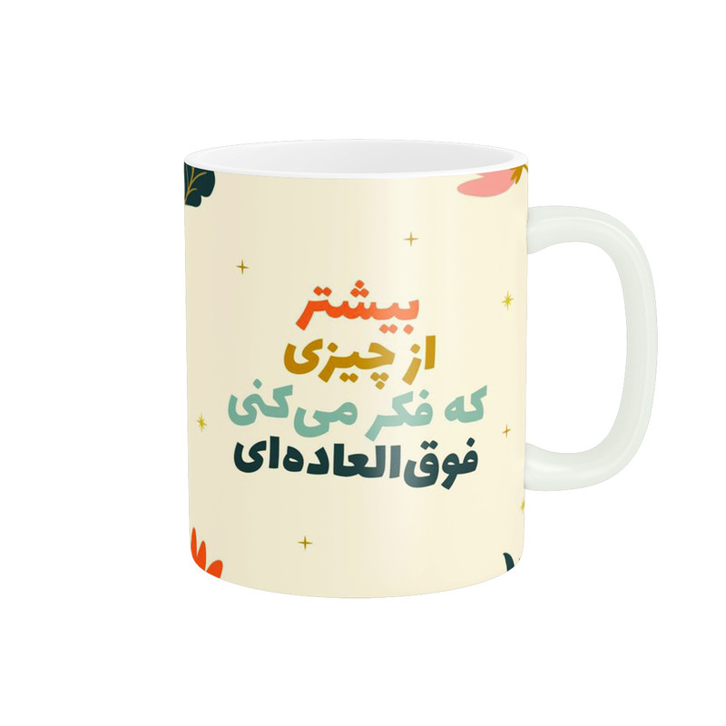 ماگ پاد آفرین مدل انگیزشی کد 790