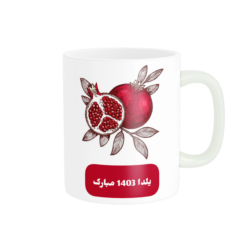 ماگ پادآفرین مدل یلدایی شب یلدا شب چله طرح انار و هندوانه کد p2649