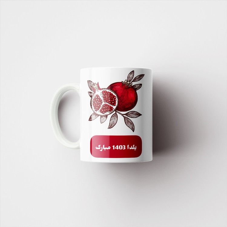 ماگ پادآفرین مدل یلدایی شب یلدا شب چله طرح انار و هندوانه کد p2649