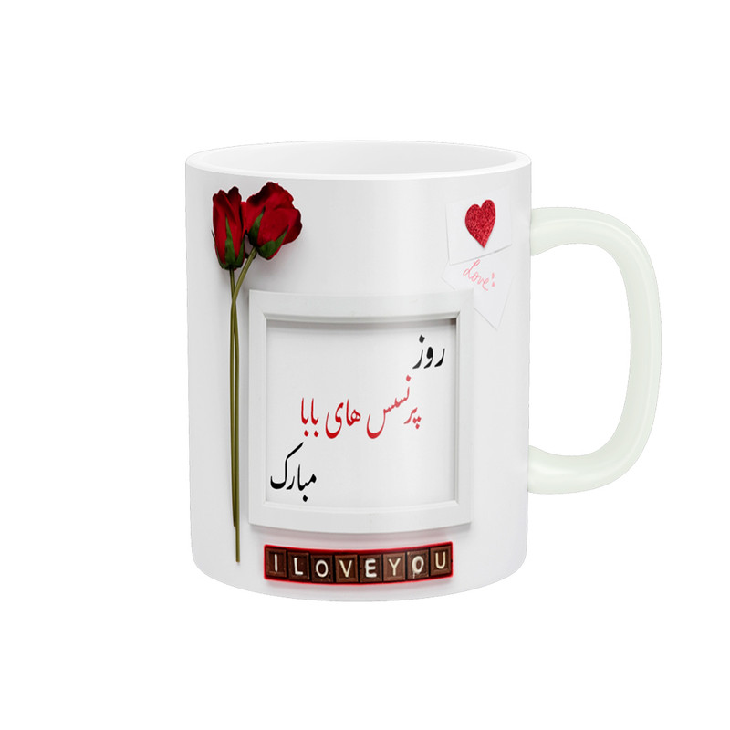 ماگ پادآفرین مدل روز جهانی دختر مبارک کد p794