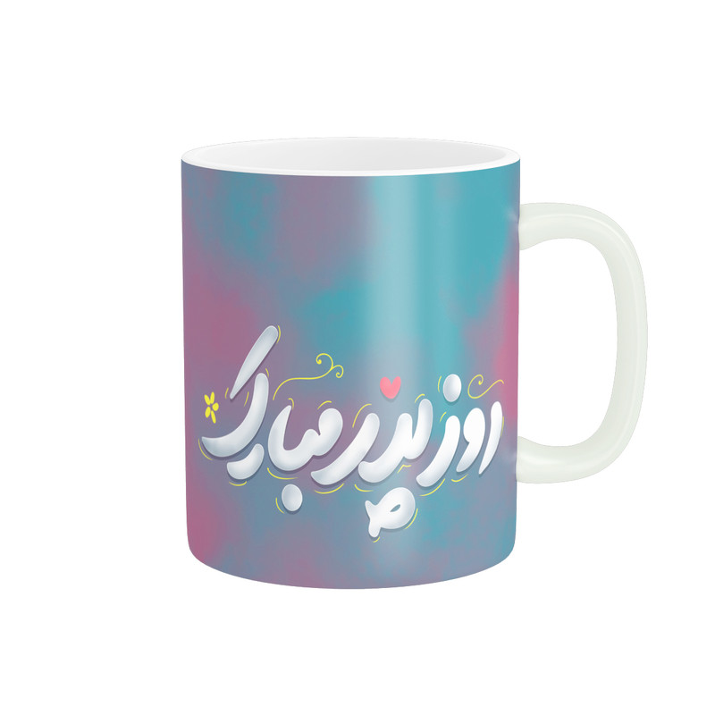 ماگ پادآفرین مدل روز پدر روز مرد طرح روز پدر مبارک کد p3311
