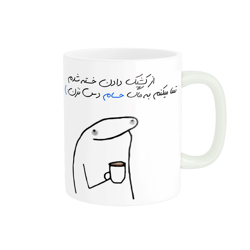 ماگ مدل شخصی حسام کد 1125