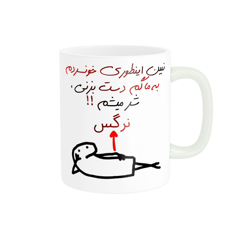 ماگ راسای مدل شرمیشم اسم نرگس