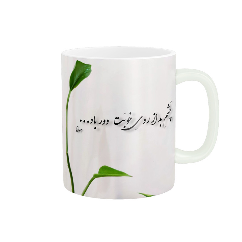 ماگ طرح  شعر کد 856