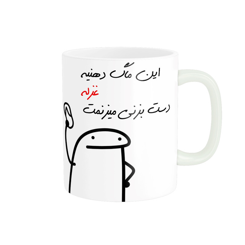 ماگ مدل شخصی غزل کد 58