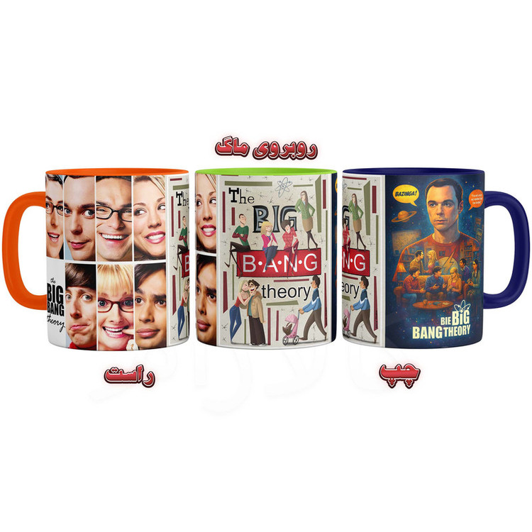ماگ مدل بیگ بنگ تئوری The Big Bang Theory کد 9290