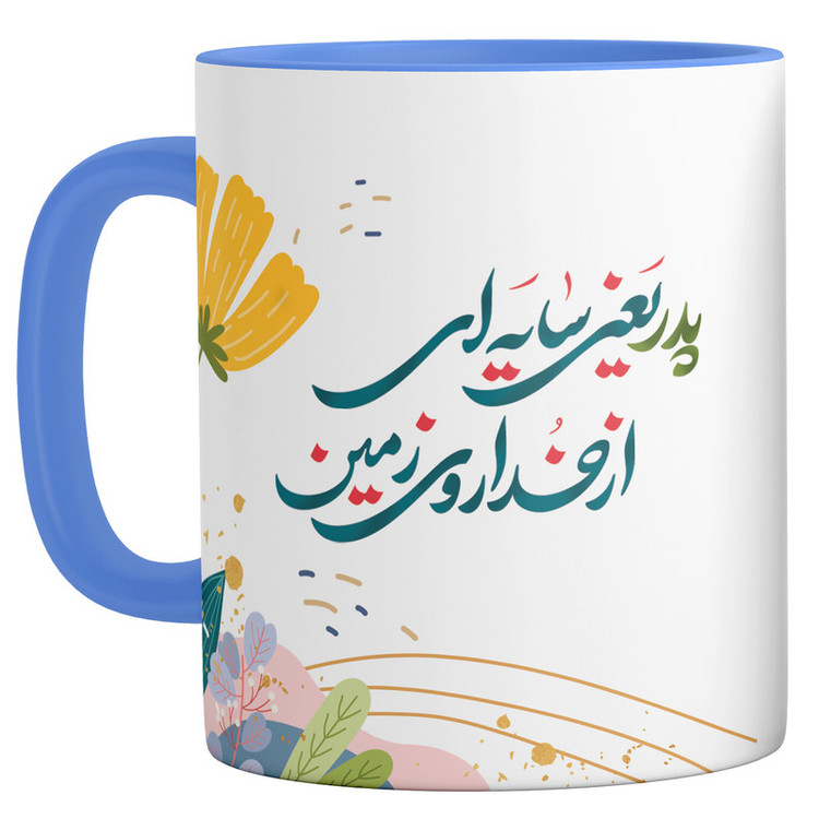 ماگ مدل پدر و دختر کد 9110