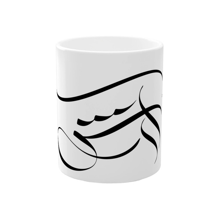 ماگ مدل اسم آرش کالیگرافی مدرن