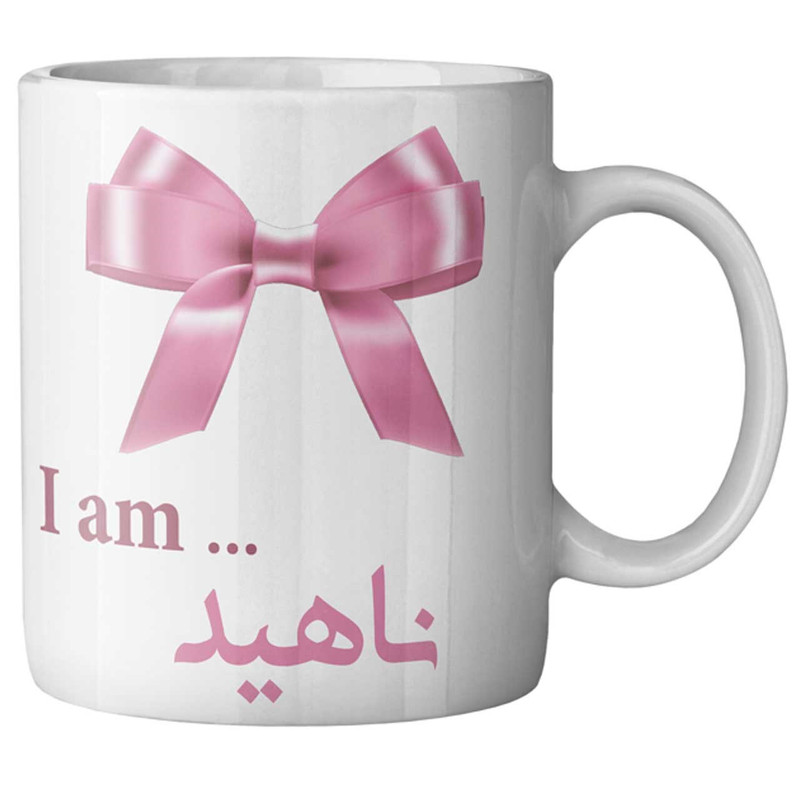 ماگ ماگستان مدل ناهید