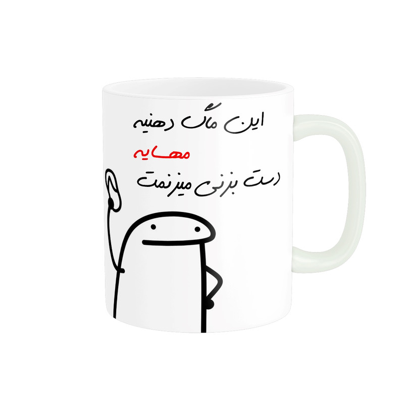 ماگ مدل شخصی مهسا کد 35