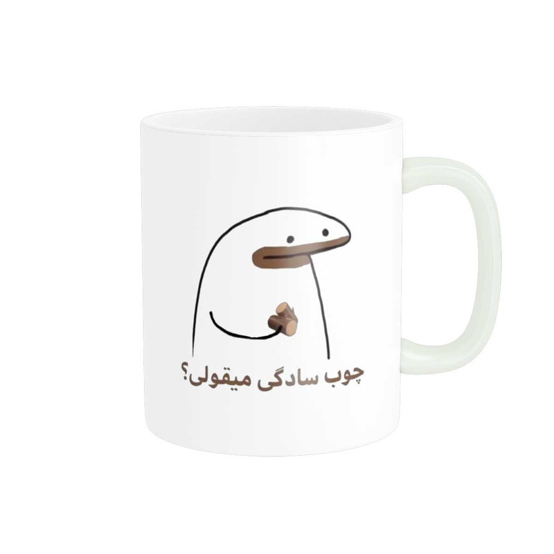 ماگ پاد آفرین طرح بامزه  چوب سادگی  کد 3743