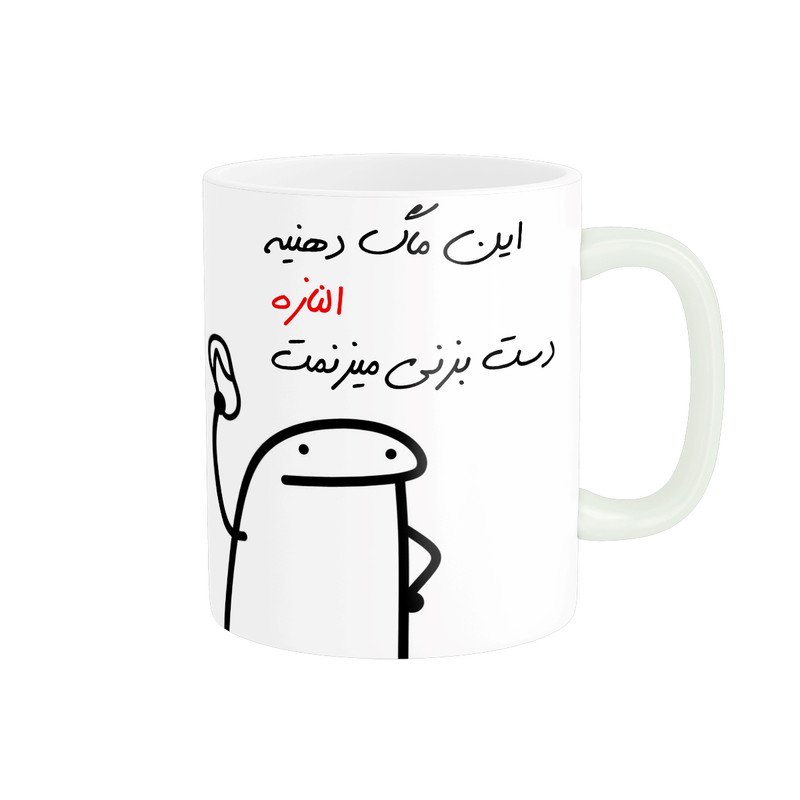 ماگ مدل شخصی الناز کد 37