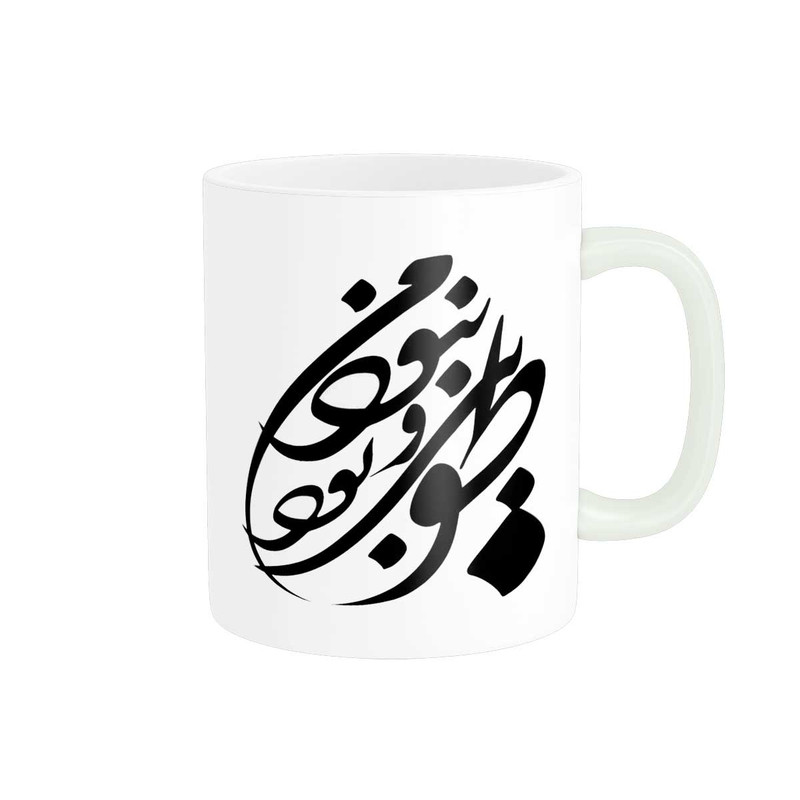ماگ پاد آفرین مدل خوشنویسی و شعر فارسی کد 4189