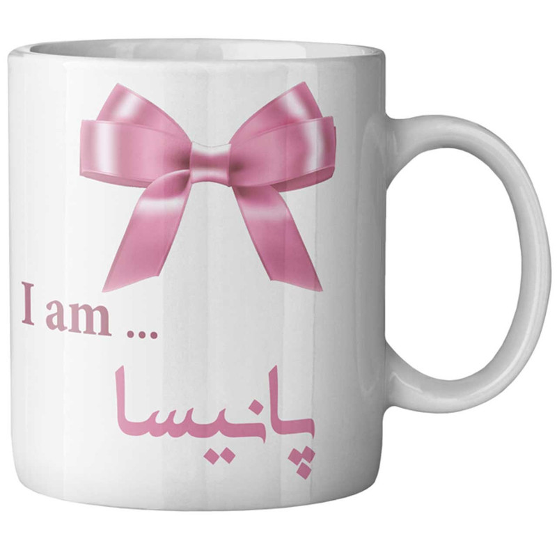 ماگ ماگستان مدل پانیسا