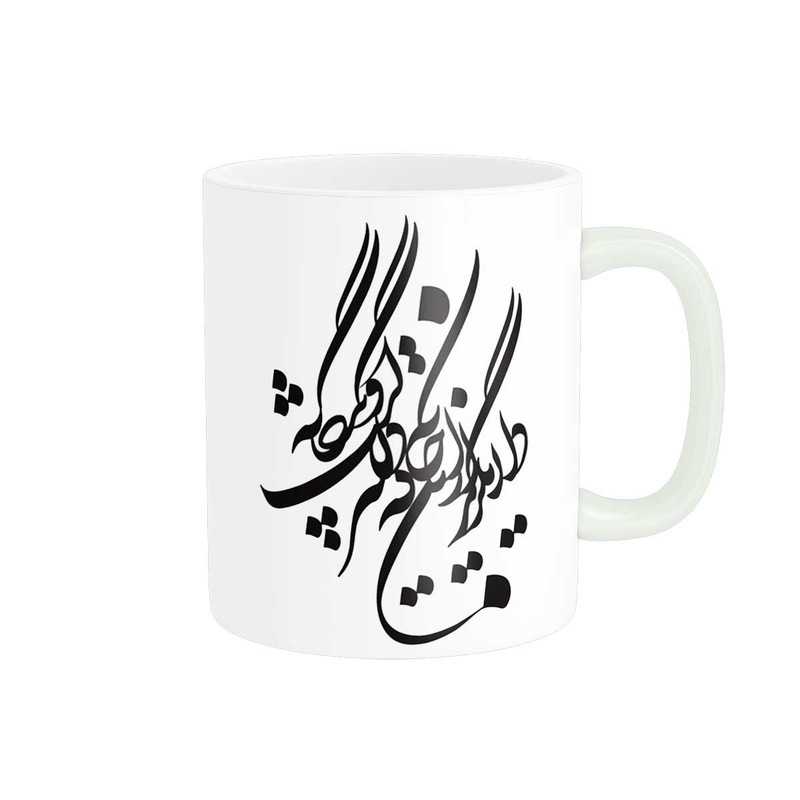 ماگ پاد آفرین مدل خوشنویسی و شعر فارسی کد 4202