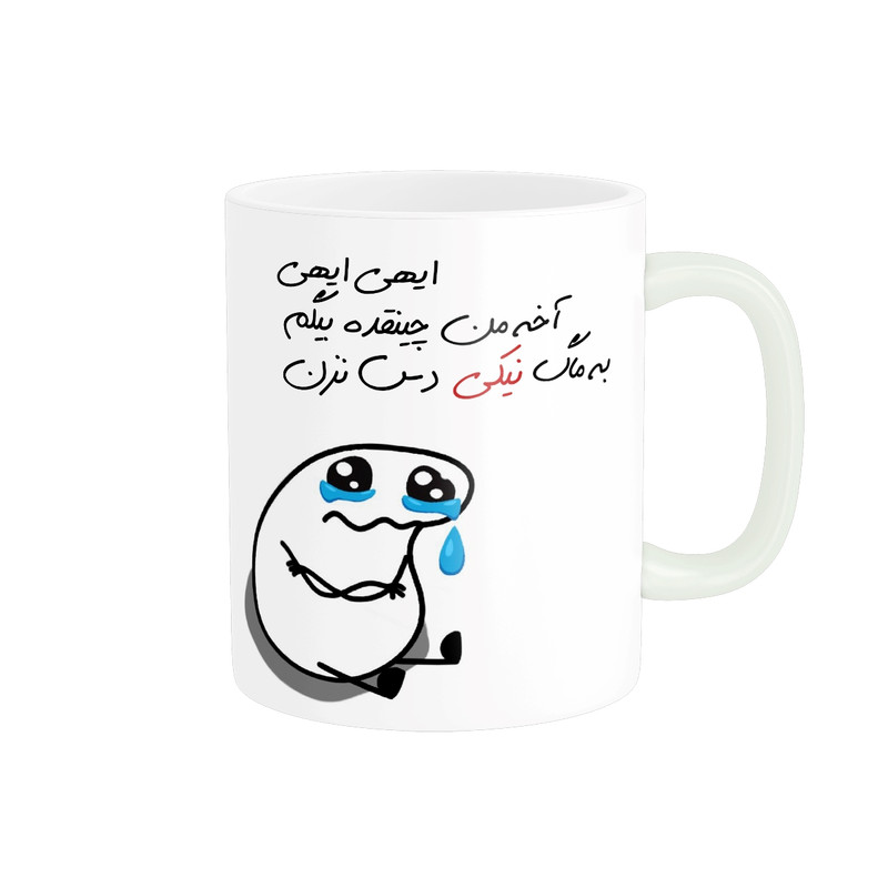 ماگ مدل شخصی نیکی کد 2259
