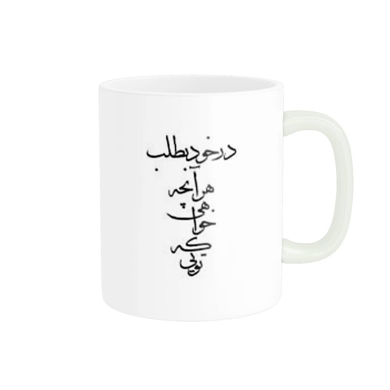 ماگ مدل نوشته فارسی کد 00110
