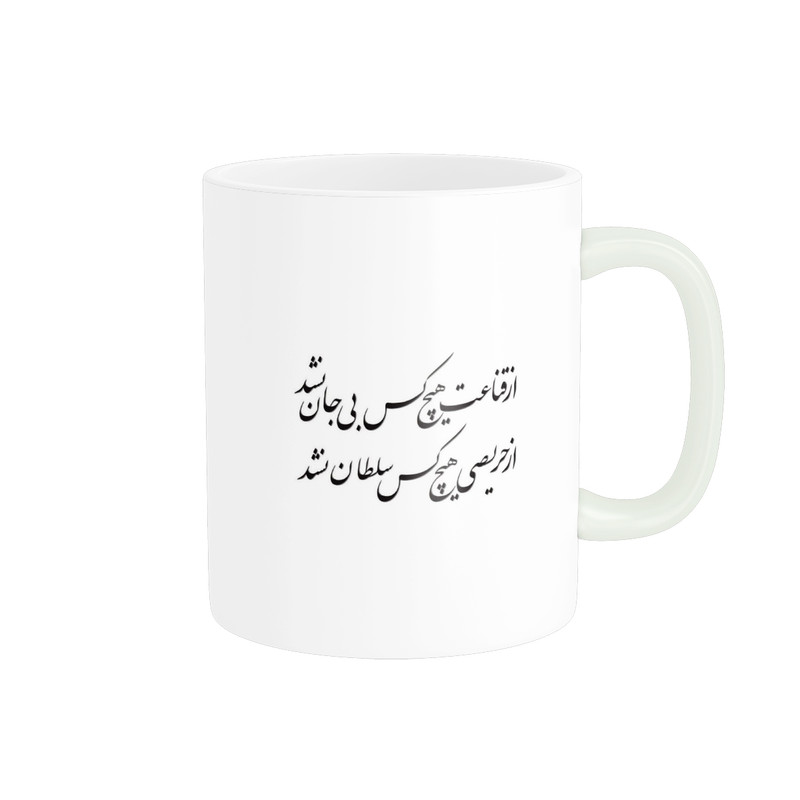 ماگ طرح شعر نوشته کد 360