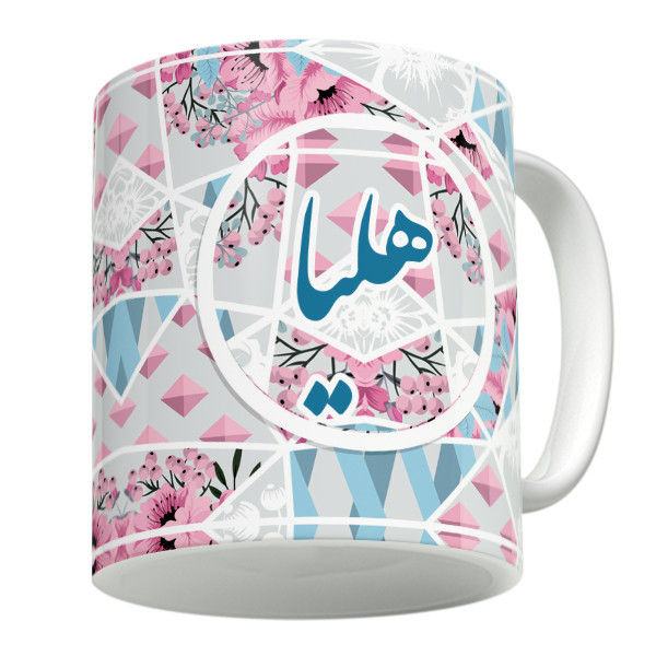 ماگ لاژید مدل اسم هلیا کد SA04