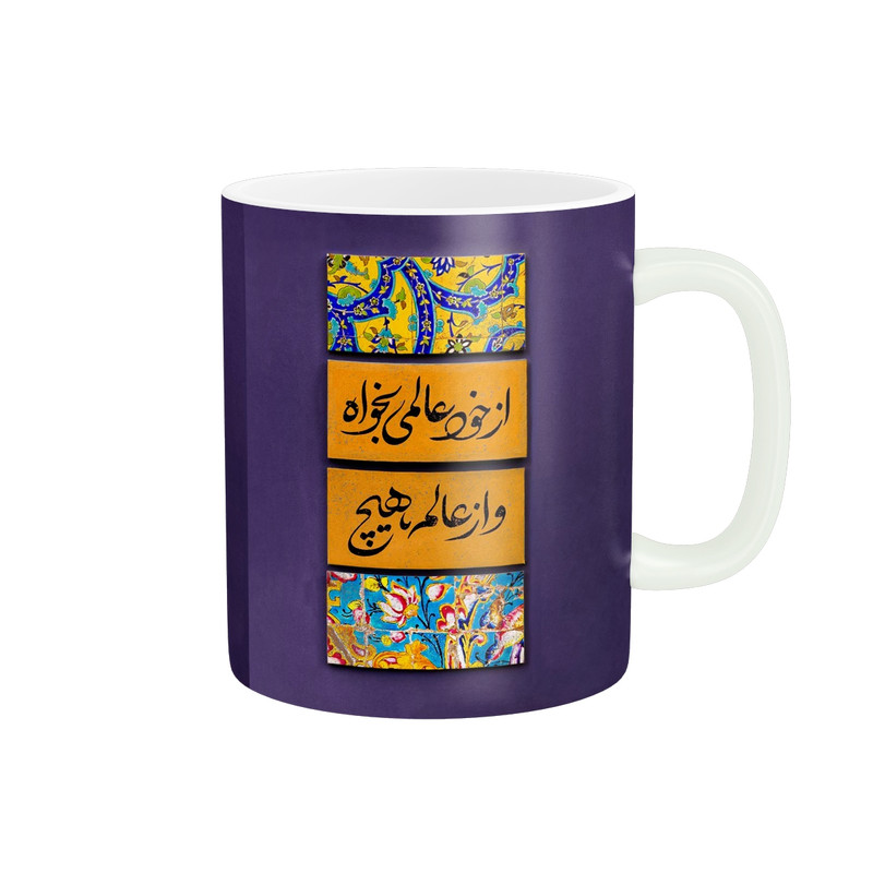 ماگ مدل انگیزشی کد 2130