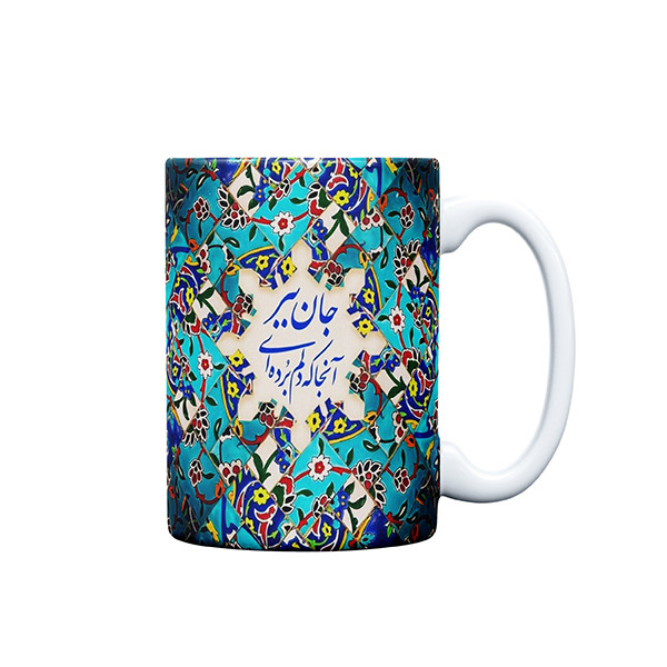 ماگ مدل سنتی طرح عشق کد 293